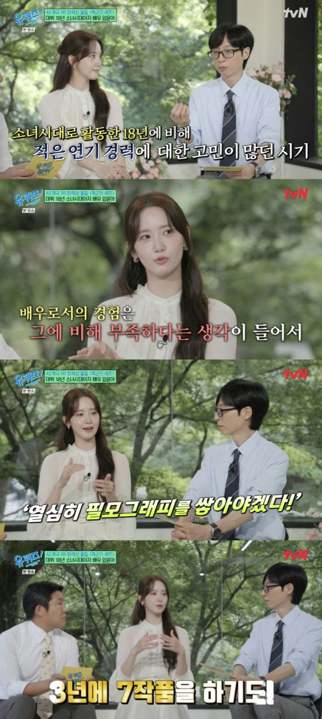Yoona praise Lee Chae Min Bon Appétit Your Majestypeople' '' '' '' 'interview' '' 'orean' 'celebrity.