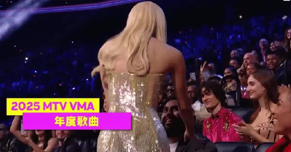rose vmas song of the year controversy