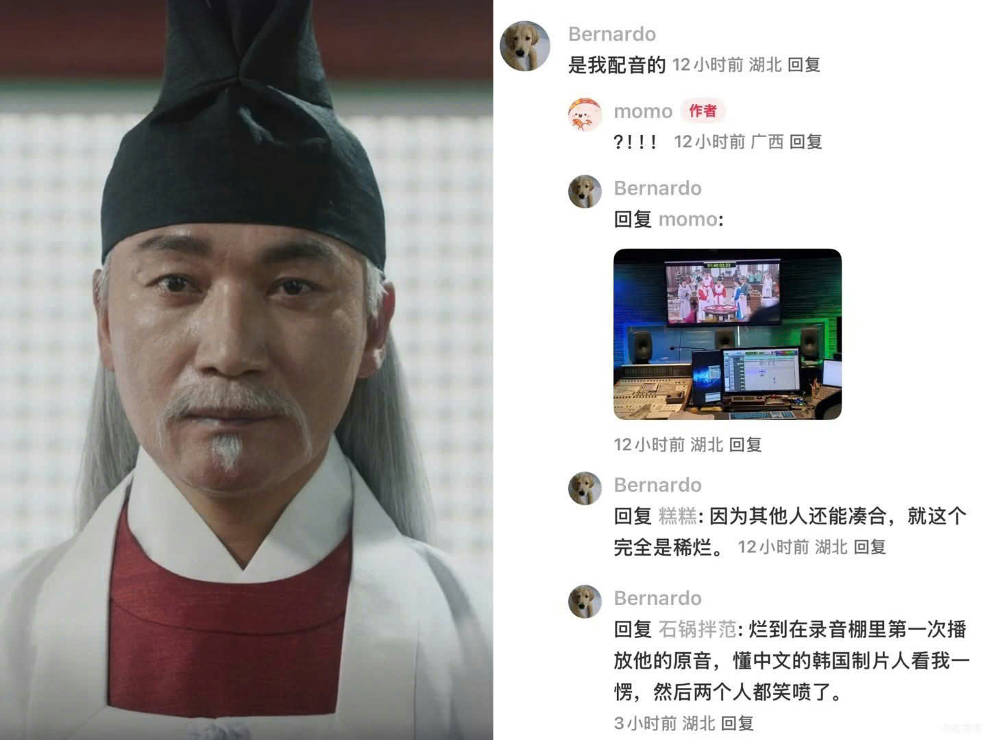 Bon Appétit, Your Majesty Chinese dubbing controversyperson' 'traditionalclothing' 'hat' 'grayhair' 'beard.
