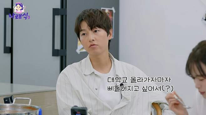 Song Joong Ki academic probation and student dayspeople' '' 'orean' 'actor' 'striped' 'shirt' 'indoor' 'cooking.