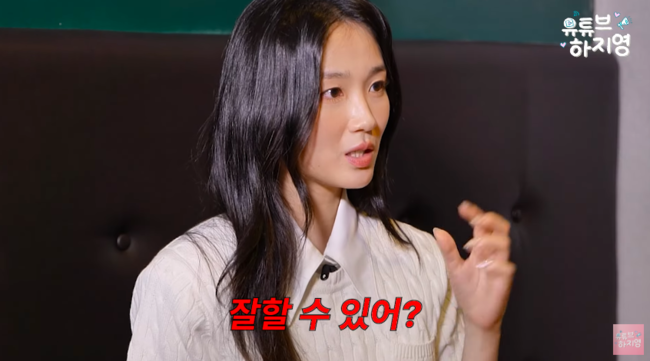 Kim Hye Yoon acting self-reflectionperson' 'portrait' 'serious' 'hand' 'white' 'shirt.