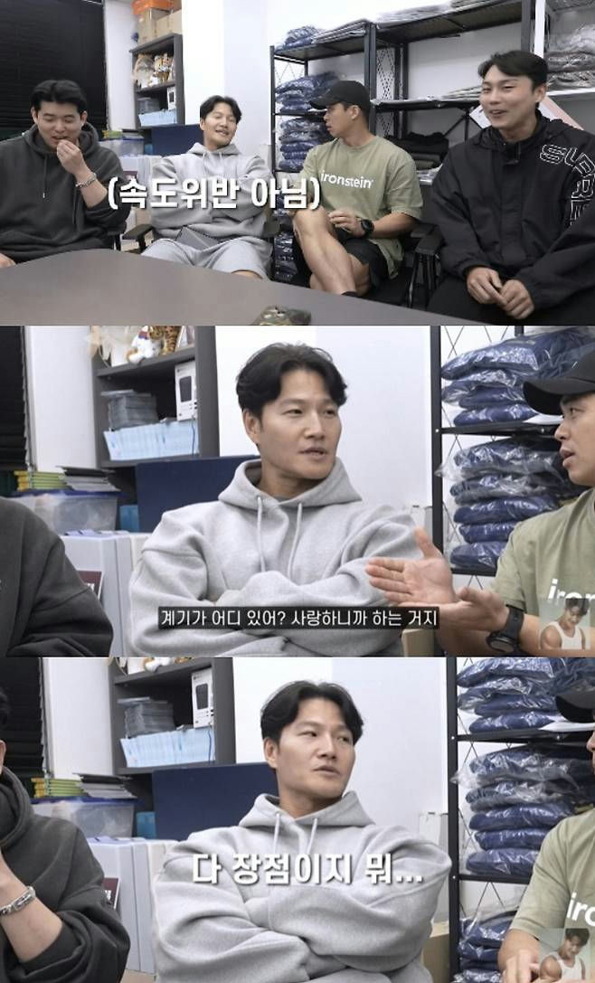 Kim Jong Kook premarital pregnancy rumorspeople' 'male' 'discussion' 'indoors' 'clothing' 'talking.