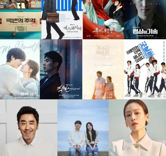 JTBC drama 2025people' 'multiple' 'posters' 'drama' '' 'orean' '' '' '' 'series.