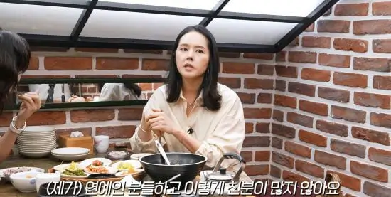 han ga in celebrity friends