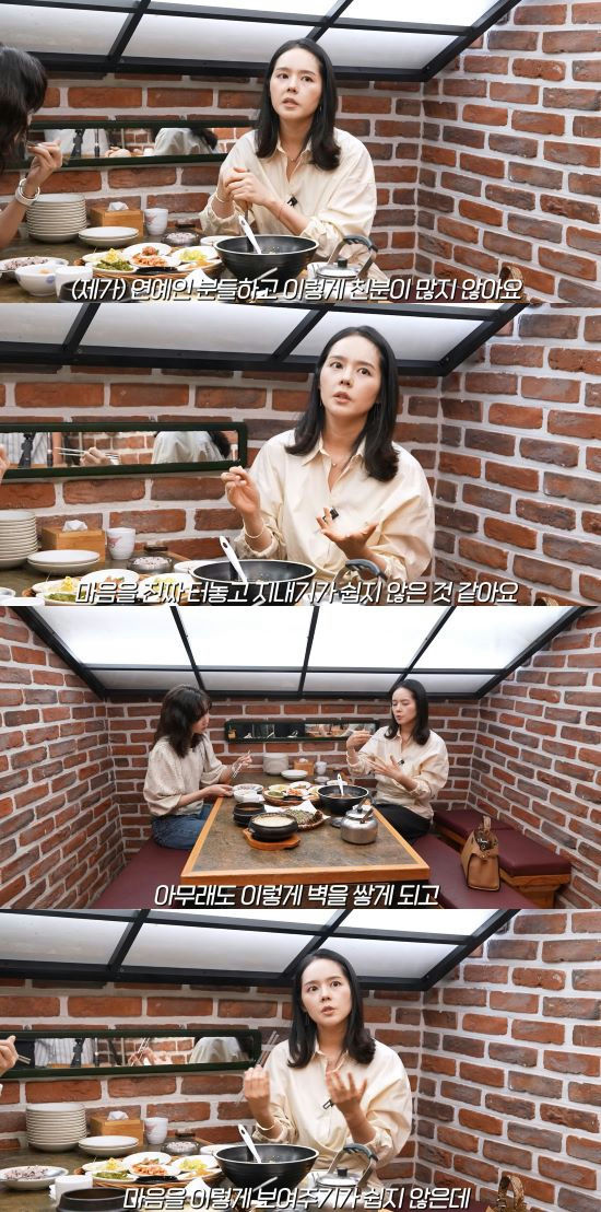 Han Ga In celebrity friendspeople' 'talking' 'brick' 'wall' 'food' 'restaurant.