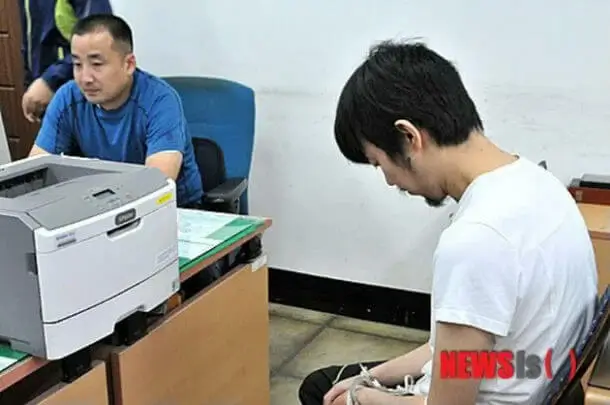 ulsan double murder