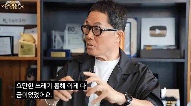 jung wonkwan birthday gifts