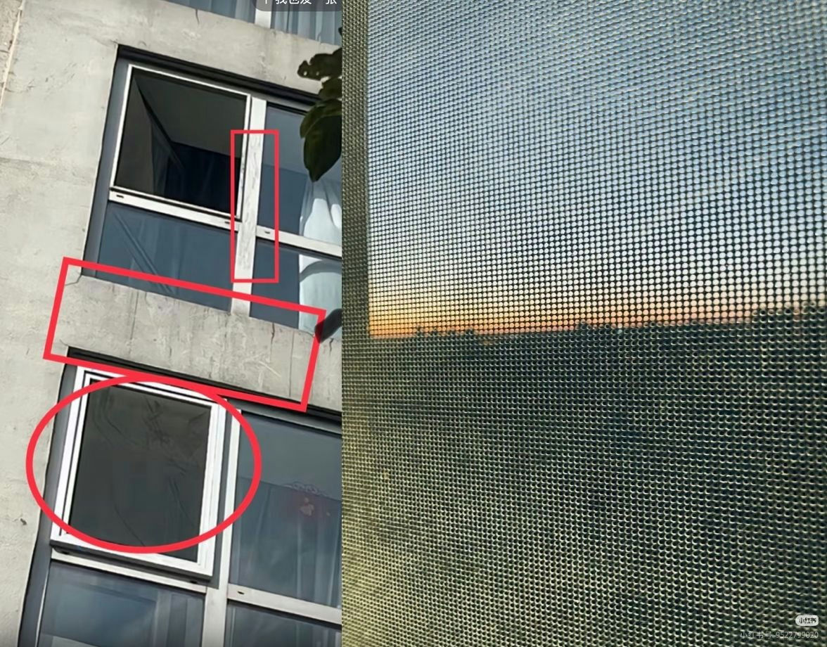 Yu Menglong death suspicionpeople' '' '' 'building' 'windows' 'screen' 'outside.