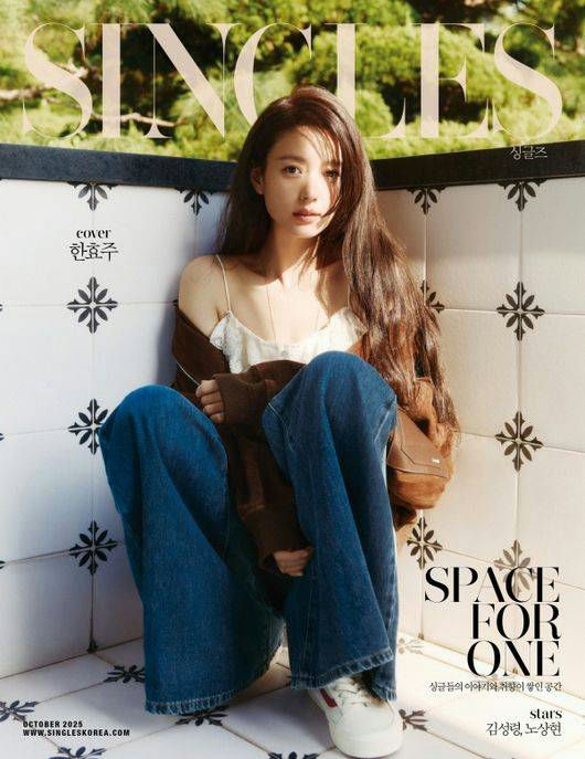 Han Hyo Joo Romantics Anonymous Tokyoperson' '' 'an' 'yo' 'oo' 'fashion' 'denim' 'magazine.