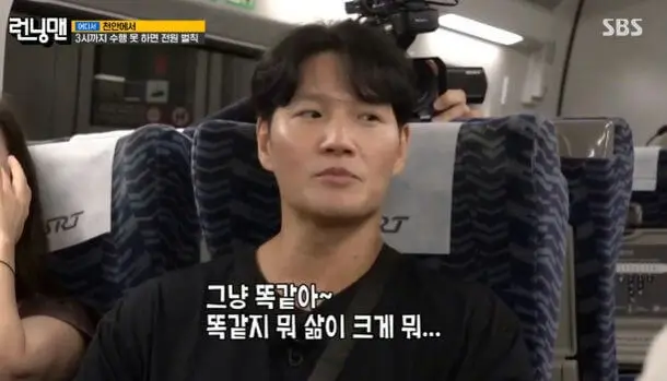kim jong kook lifestyle routine after marriage
