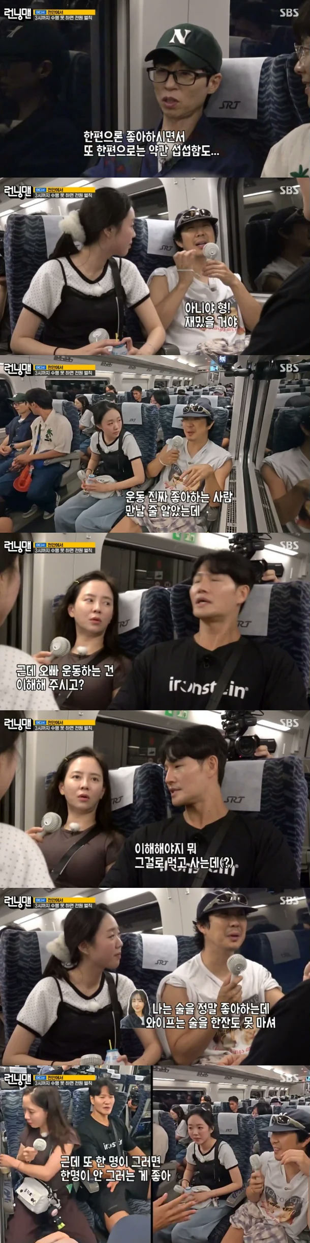 Kim Jong Kook lifestyle routine after marriagepeople' 'train' 'talking' 'travel' 'program.