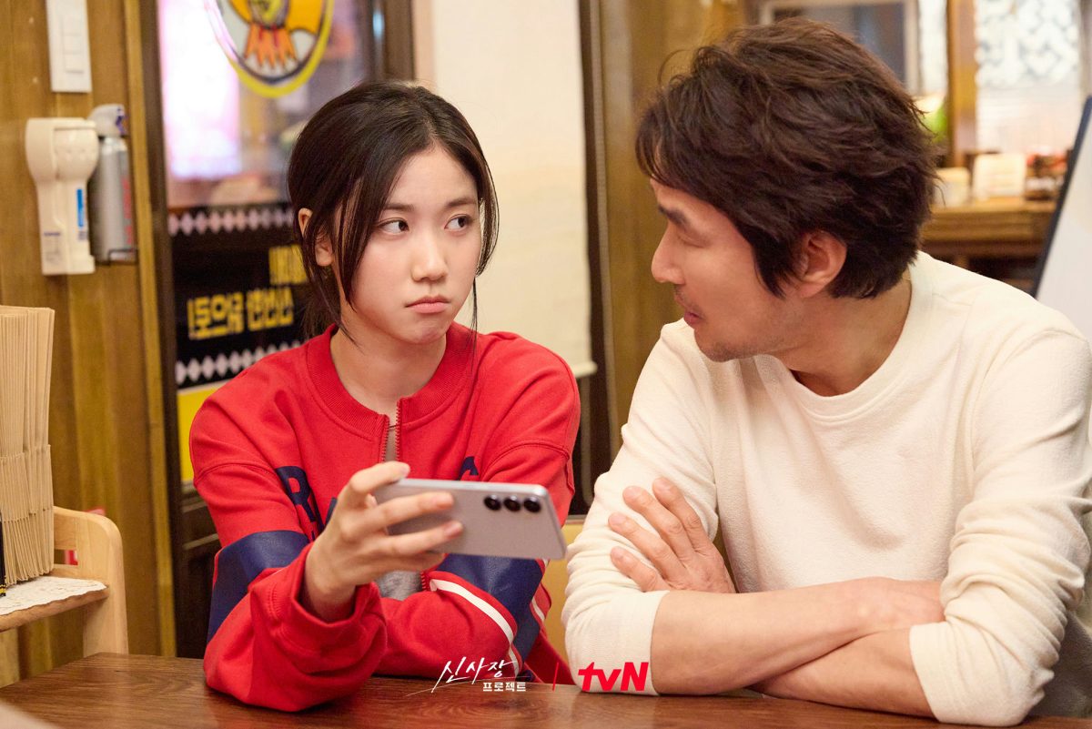 Han Suk Kyu Shin's Project ratingspeople' '' 'sian' 'restaurant' 'phone' 'conversational.