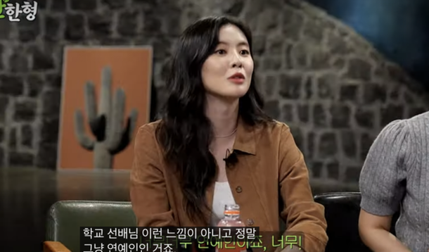 Lee Kwang Soo Lee Sun Bin marriage rumorspeople' 'woman' 'brown' 'jacket' 'interview' 'conversation.