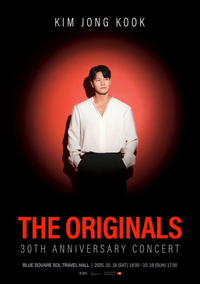 Kim Jong Kook 30th anniversary concert sold outperson' '' '' '' '' '' '' '' '' '' '' '' '' '' '' 'concert' 'anniversary' 'originals.
