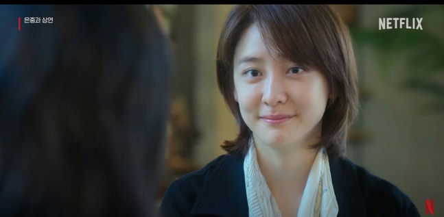 Park Ji-hyun You and Everything Elsepeople' 'asian' 'woman' 'bobbed' 'hair' 'scarf' 'smiling.