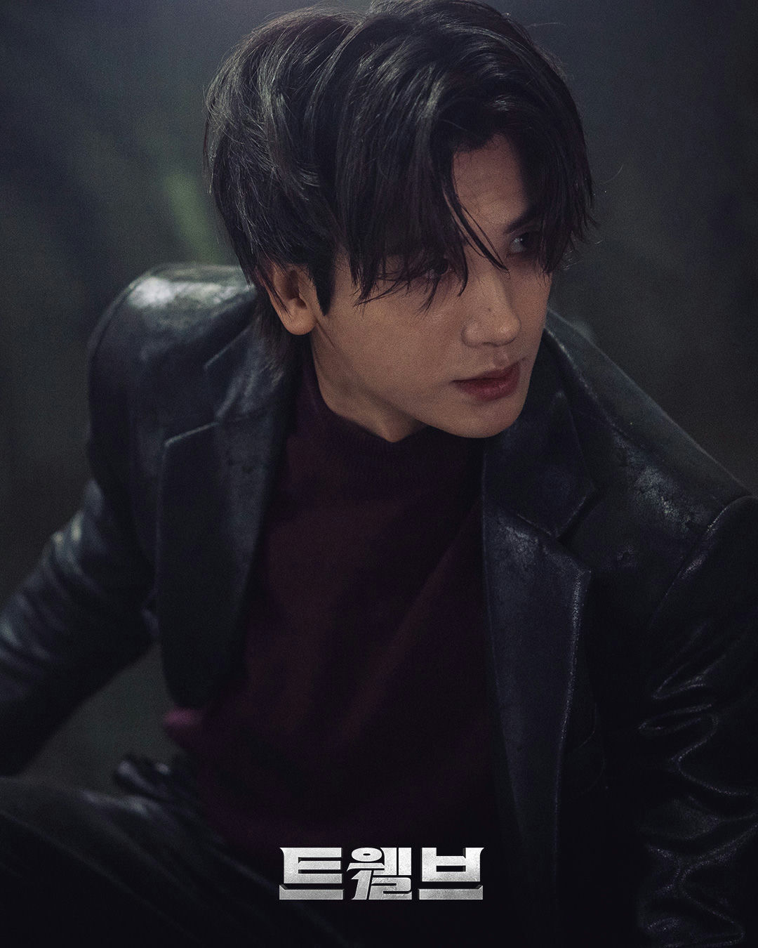 Park Hyung-sik Twelve salary rumorsperson' 'man' 'leather' 'jacket' 'dark' 'hair' 'turtle' 'neck.