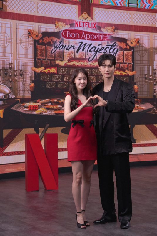 Lee Chae Min Bon Appétit, Your Majesty' '' 'heartsign' '' 'etflix' 'formalwear' 'reddress.