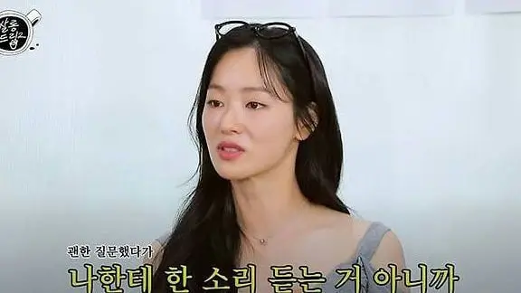 jeon yeo been gossip question reaction