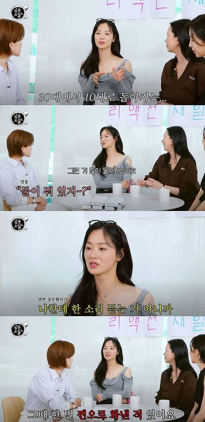 Jeon Yeo Been gossip question reactionpeople' 'interview' '' 'orean' 'show' 'whiteboard' 'table.