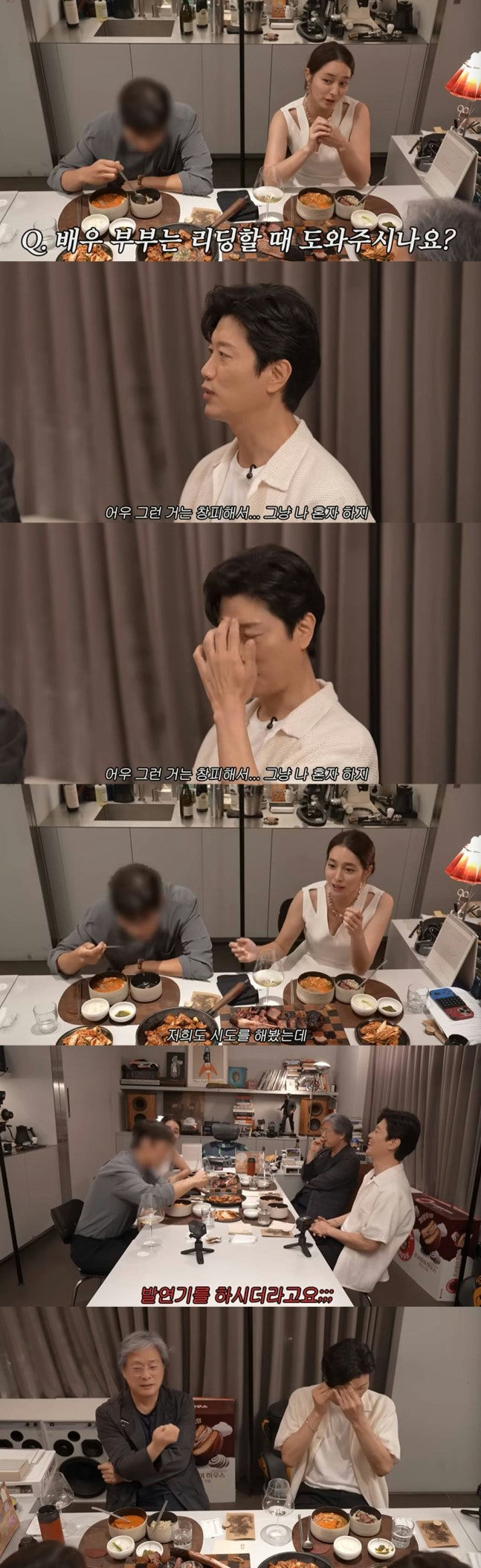 Park Hee-soon Park Ye-jinpeople' 'eating' 'dinner' '' 'orean' 'food' 'table.