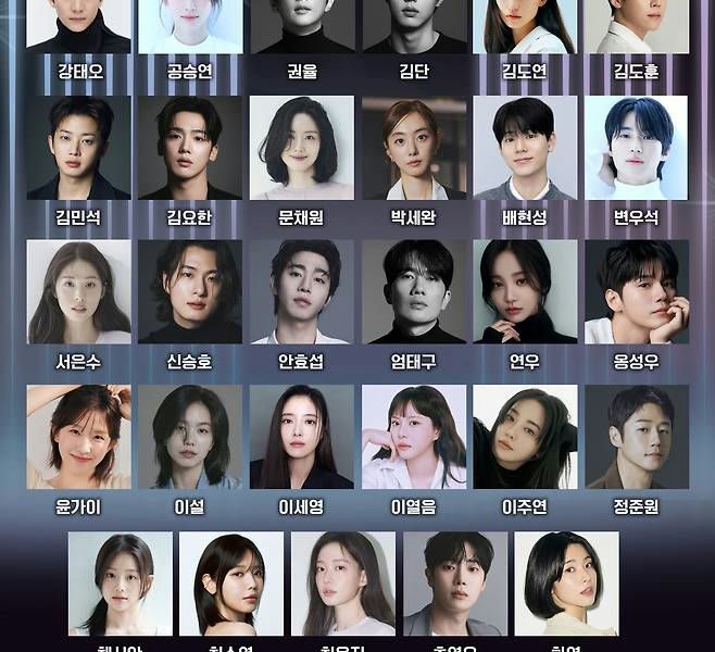 2025 KGMA presenterspeople' 'poster' '' 'orean' 'awards' 'event.
