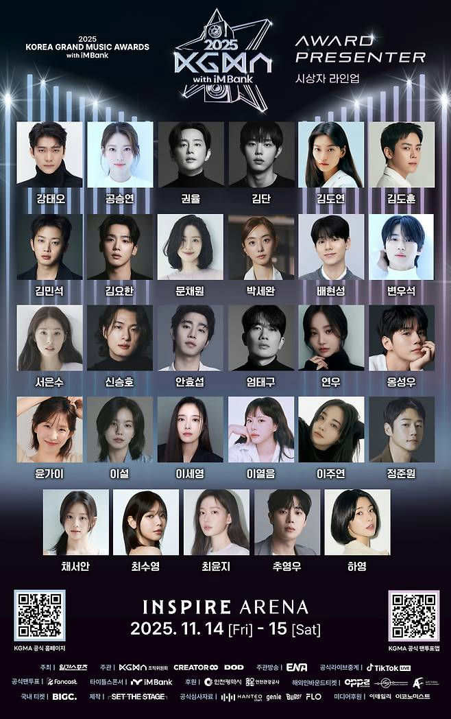 2025 KGMA presenterspeople' 'poster' '' 'orean' 'awards' 'event.