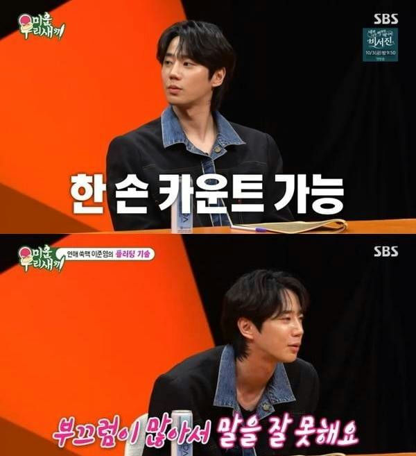 Lee Jun Young Blue Dragon Awards incidentperson' '' '' '' 'orean' '' '' '' 'show' 'actor' 'studio.