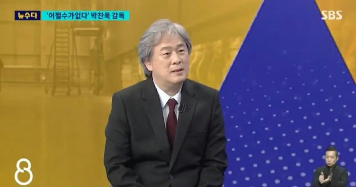 park chanwook korean cinema crisis