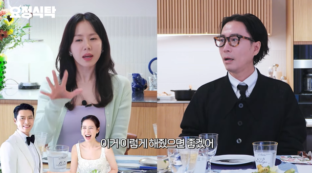 Hyun Bin romantic husband Son Ye Jinpeople' 'interview' 'table' 'indoors' 'studio.