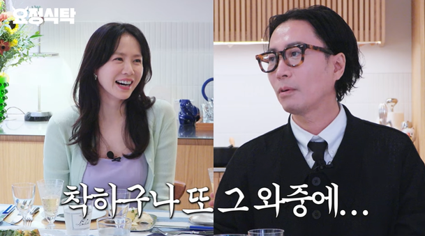 Hyun Bin romantic husband Son Ye Jinpeople' 'smiling' 'eating' 'talking' 'indoors.