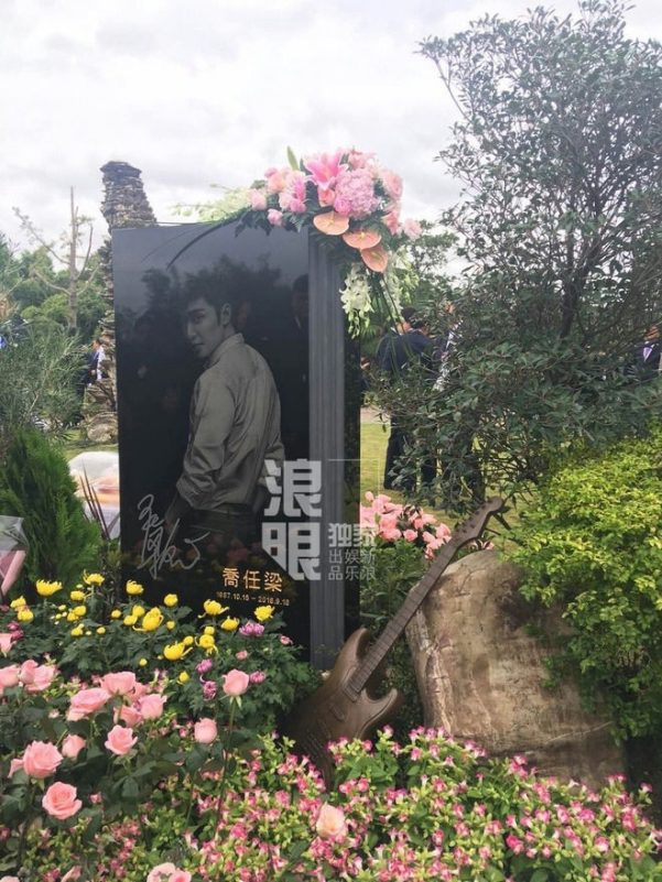 Qiao Renliang mysterious deathpeople' 'grave' 'flowers' 'guitar' 'memorial.