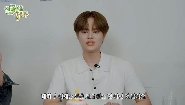 Wanna One reunion 2027person' 'face' 'button' 'expression' 'white.