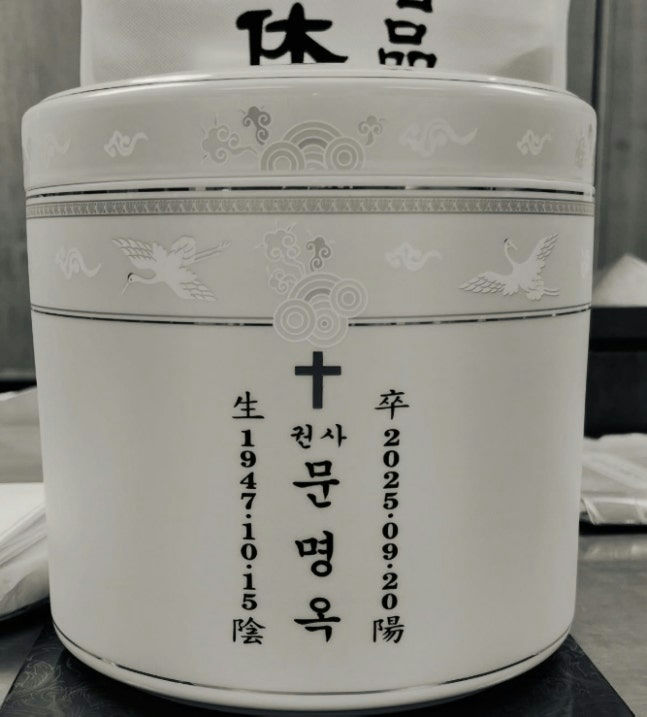 Song Seung-heon mother passing tributepeople' 'none' 'funeral' '' 'orean' 'urn.