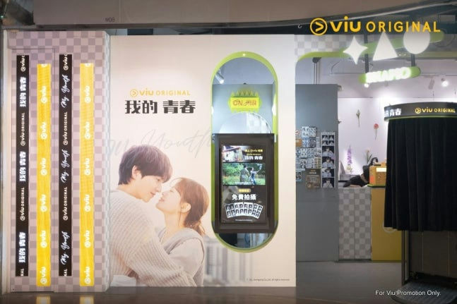 Song Joong-ki My Youth tops 4 Asian countriespeople' 'couple' 'movie' 'booth' '' 'iu.