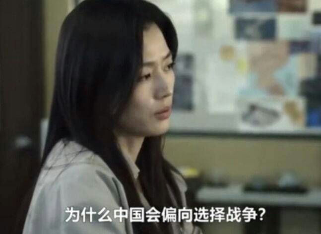 Seo Kyung-duk Jun Ji-hyun Tempest controversyperson' 'woman' 'long' 'hair' 'serious' 'question.