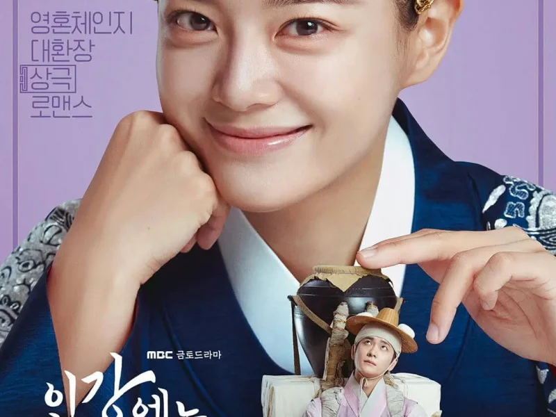 kim sejeong kang taeoh moon river