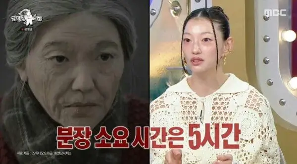 lee el goblin special effects makeup