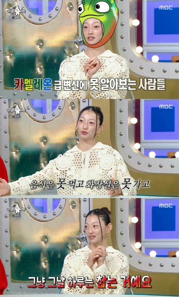 Lee El Goblin special effects makeuppeople' 'woman' 'television' 'costume' 'korean.