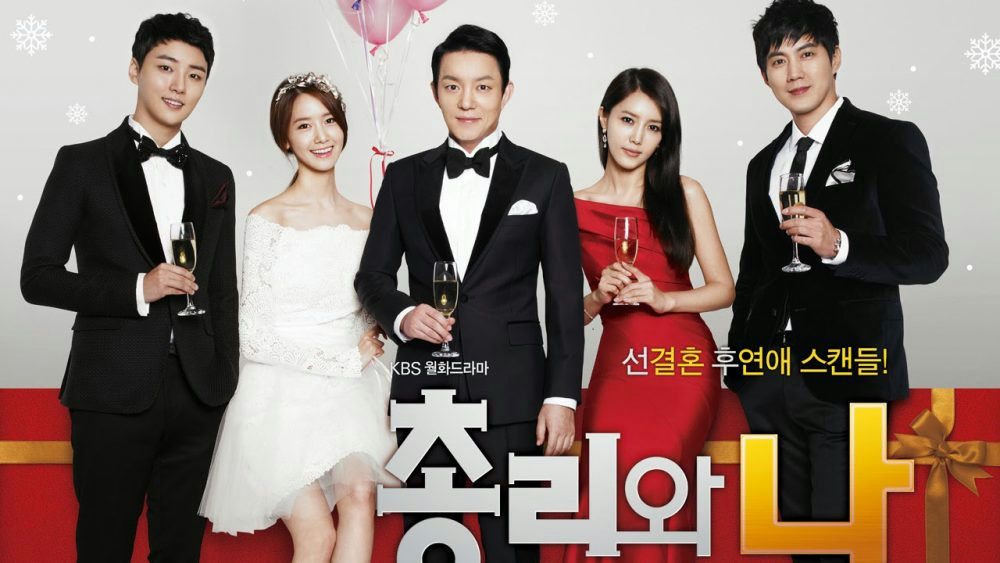 Yoona iconic workspeople' 'wedding' 'formalwear' 'champagne' '' 'orean' 'drama.