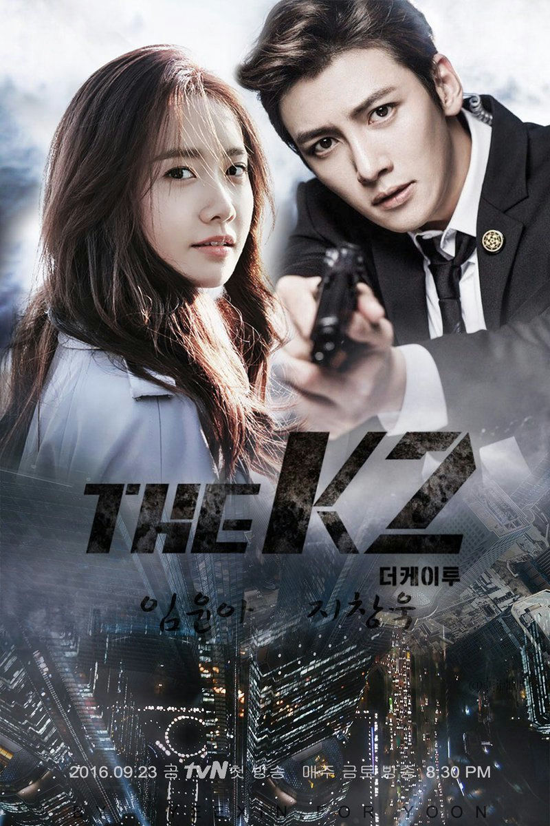 Yoona iconic workspeople' 'gun' 'serious' 'city' 'poster.