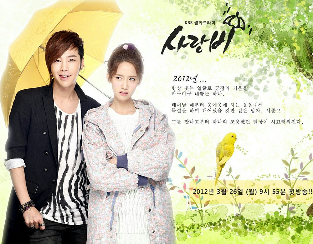 Yoona iconic workspeople' 'umbrella' 'love' 'drama' 'bird.