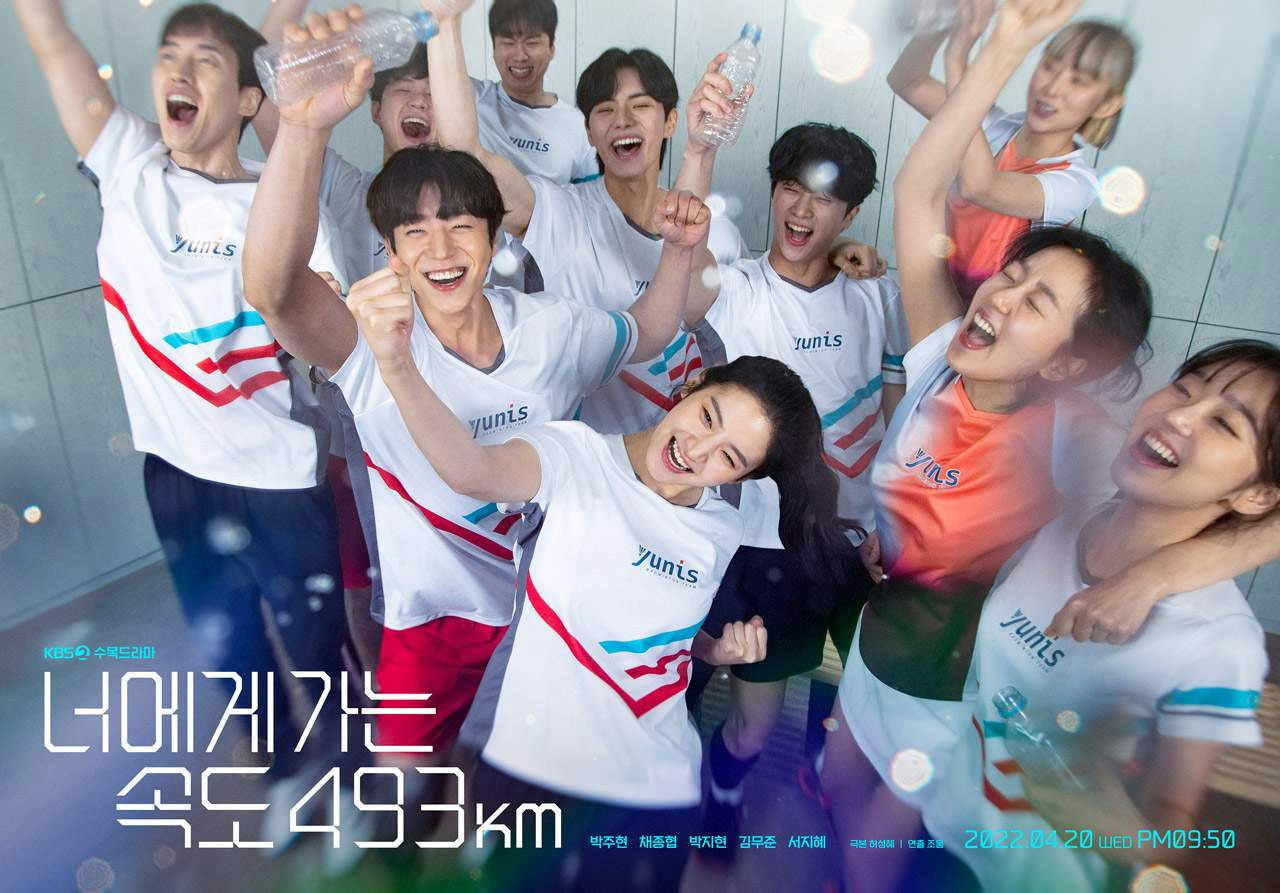 Lee Chae Min dramas filmspeople' 'smiling' 'team' 't' 'shirts' 'water' 'bottles.