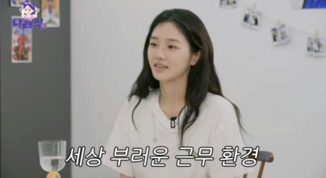 Cha Eun-woo Park Gyu-young Narae-sikperson' '' 'sian' 'indoor' 'shirt' 'necklace.