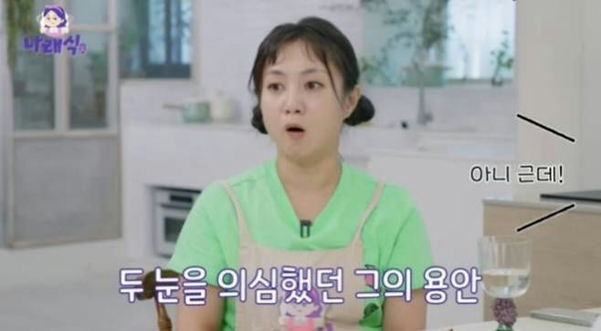 Cha Eun-woo Park Gyu-young Narae-sikperson' 'shock' 'kitchen' 'glass' 'speech' 'bubble.