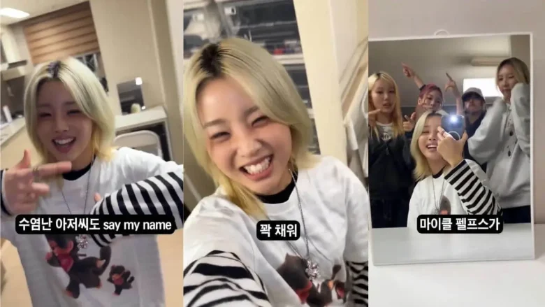 sunhye show me the money 12 audition