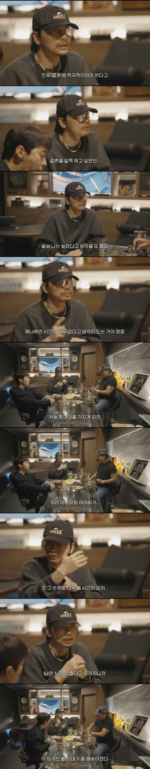 Lee Dong-hwi marriage planspeople' 'three' 'meeting' 'table' 'alcohol' 'interview.