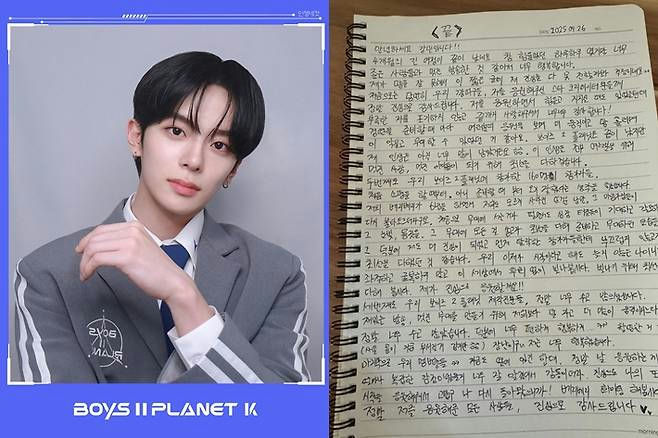Kangmin Boys II Planet handwritten letterpeople' '' 'oreanman' 'suit' 'letter' 'note.
