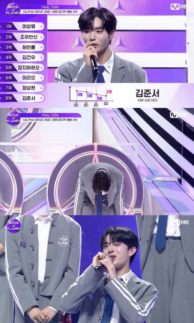 Kim Jun-seo ALPHA DRIVE ONE debutperson' 'microphone' 'bowing' 'emotional' 'suit.