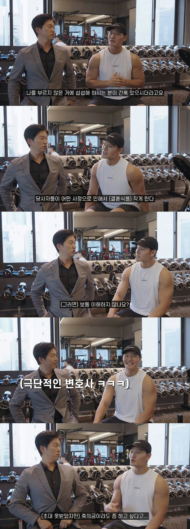 Kim Jong-kook small private weddingmen' 'gym' 'conversation' 'weights' 'suit.