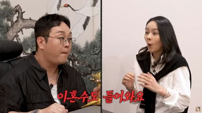 Han Ga-in and Yeon Jung-hoon divorce predictionpeople' 'surprised' 'studio' 'table' 'discussion.